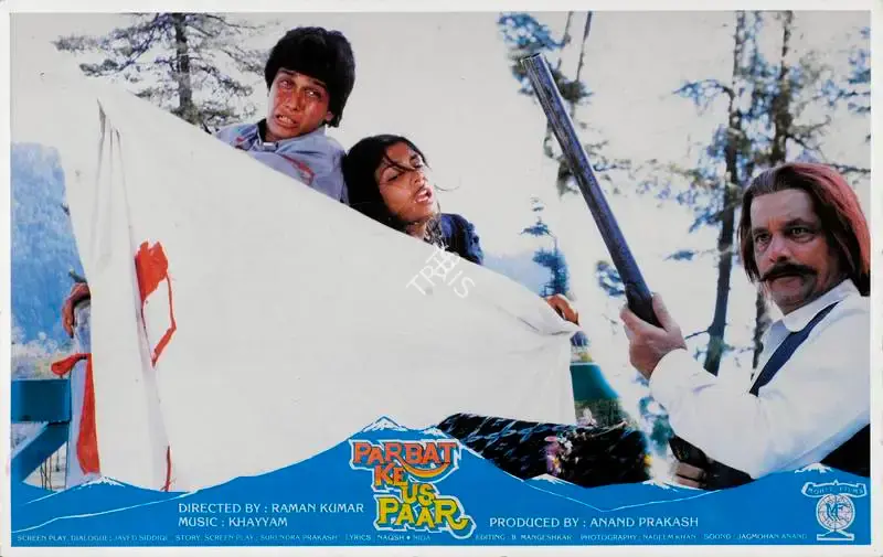 Anand Prakash (Producer), Parbat Ke Us Paar, 1988, Lobby Card