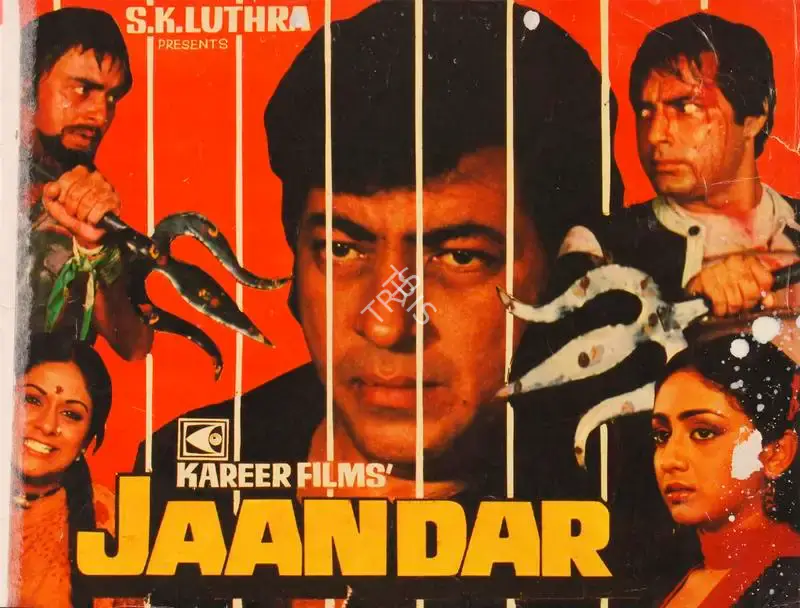 S.K. Luthra (Producer), Jaandar, 1979, Song-Synopsis Booklet