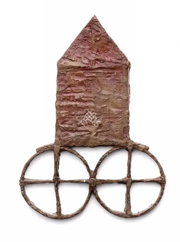 Zarina Hashmi (Artist), Ghar (House), 1991, Sculpture