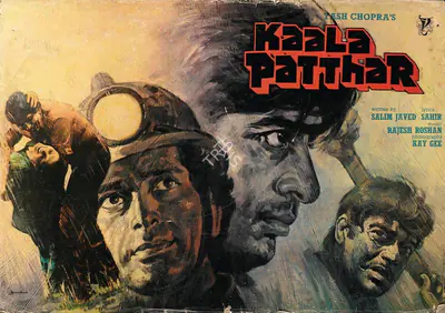 Chopra, Yash (Producer), Kaala Patthar, 1979 | Lobby Card | CinemaEducation | 00762198