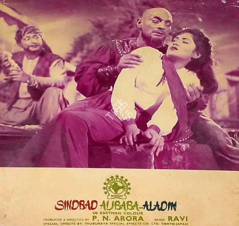 P.N. Arora (Producer), Sindbad Alibaba Aladin, 1965, Lobby Card