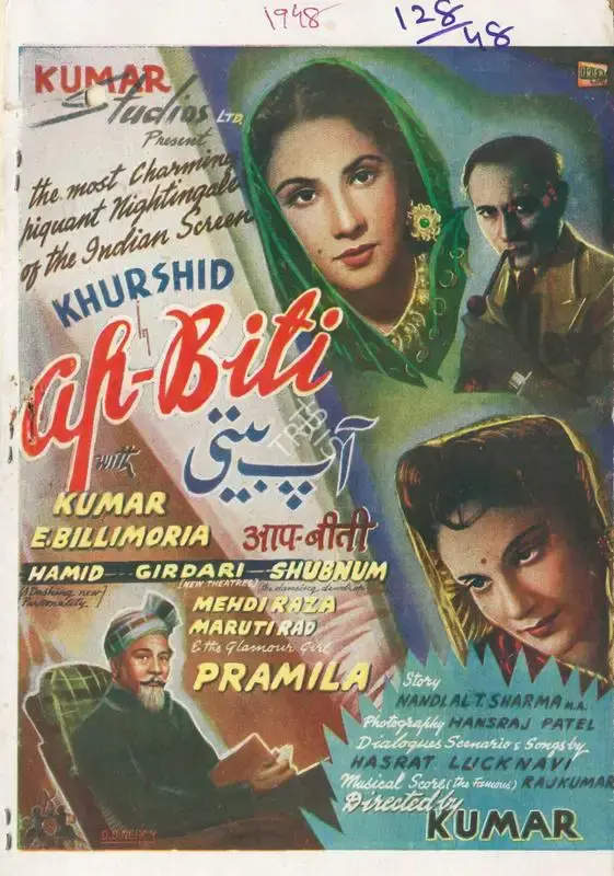 Kumar (Director), Aap Biti, 1948, Song-Synopsis Booklet