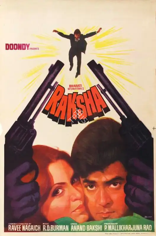 Diwakar (Designer), Raksha, 1981, Half Sheet Poster