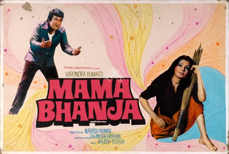 Virendra Kumar (Producer), Mama Bhanja, 1977, Showcard