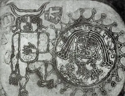 Mumtaz (Artist), Ramdu Kraj, 1972, Graphic Art
