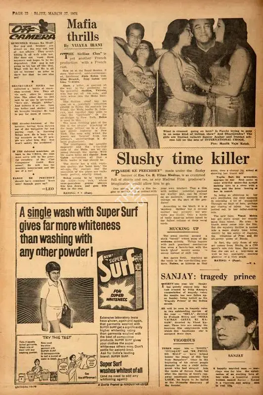 Vijaya Irani (Reviewer), Slushy Time Killer, 1971, Film Review