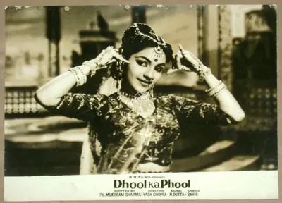 Dharam Chopra (Cinematographer), Dhool Ka Phool, 1959, Lobby Card