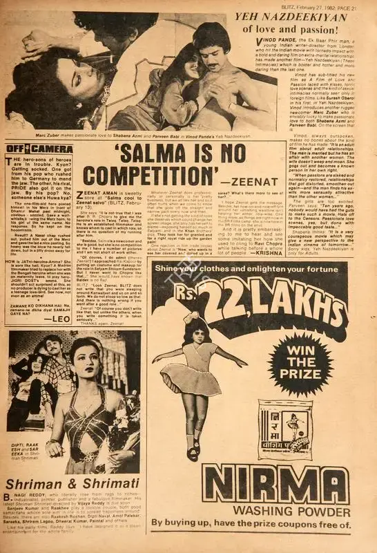 Krishna (Reviewer), Salma is No Competition' , 1982, Film Review