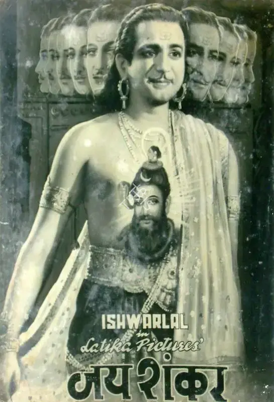 Ishwarlal (Director), Jai Shankar, 1951, Lobby Card