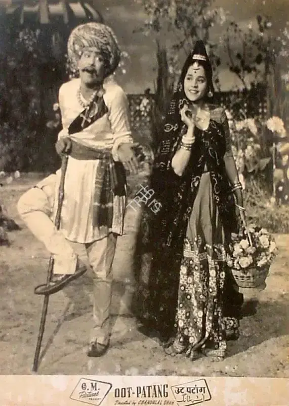 Chandulal J. Shah (Director), Oot Patang, 1955, Lobby Card
