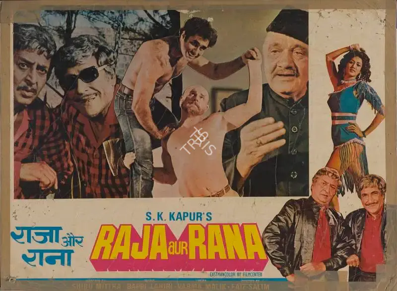 S.K. Kapur (Producer), Raja Aur Rana, 1984, Lobby Card