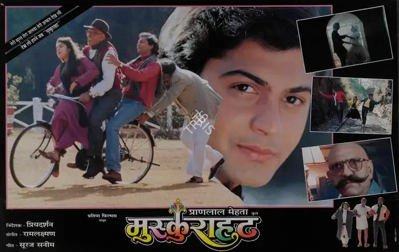 Pranlal Mehta (Producer), Muskurahat, 1992, Lobby Card