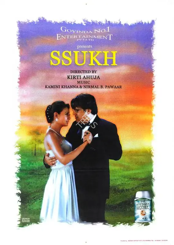 Govinda (Producer), Ssukh, 2005, Full Sheet Poster