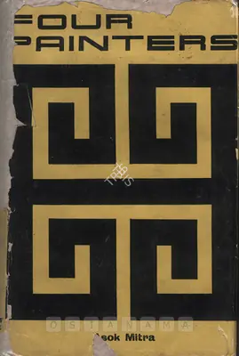 Asok Mitra (Author), Four Painters, 1965, Authored Book
