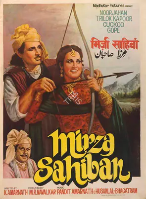 M.R. Navalkar (Producer), Mirza Sahiban, 1947, Full Sheet Poster