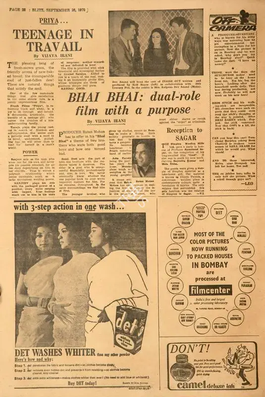 Vijaya Irani (Reviewer), Bhai Bhai: Dual-Role Film With a Purpose, 1970, Film Review