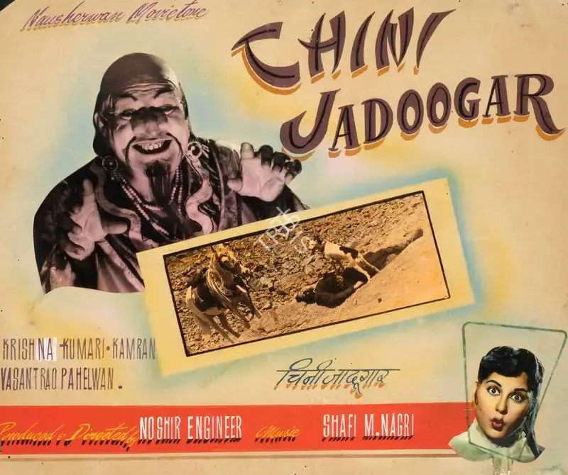 Noshir Engineer (Producer), Chini Jadoogar, 1959, Showcard