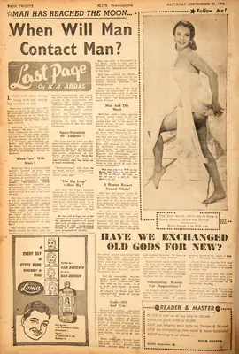 Khwaja Ahmad Abbas (Columnist), When will Man Contact Man ?, 1959, Essay
