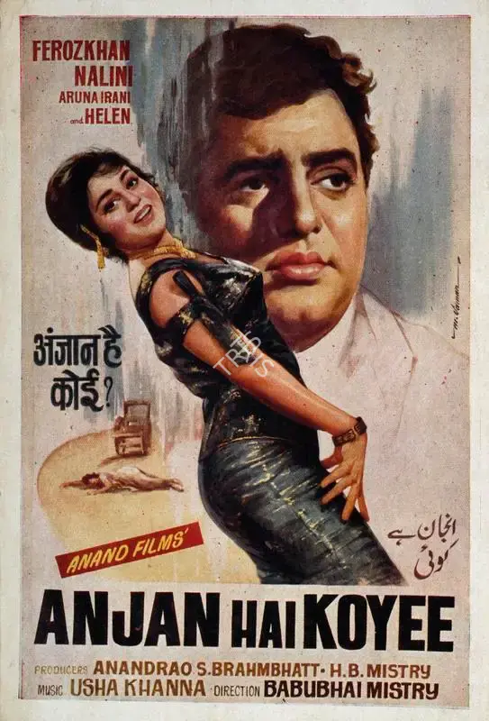 Anandrao S. Brahmabhatt (Producer), Anjan Hai Koyee, 1969, Song-Synopsis Booklet