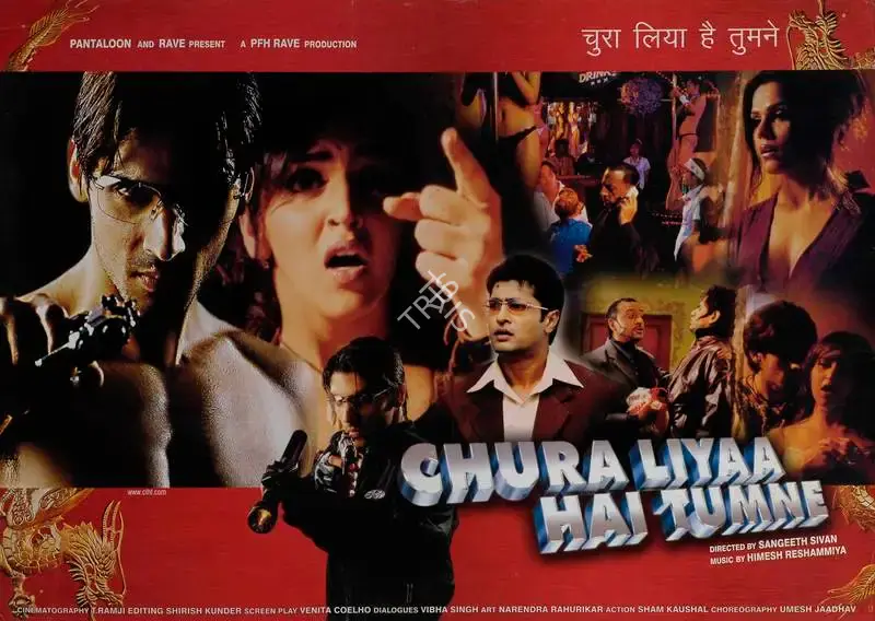 Sangeeth Sivan (Director), Chura Liyaa Hai Tumne, 2003, Lobby Card