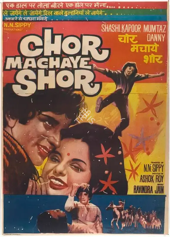 N.N. Sippy (Producer), Chor Machaye Shor, 1974, Full Sheet Poster