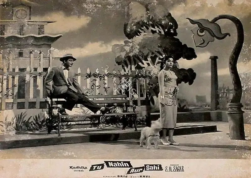 S.M. Sagar (Producer), Tu Nahin Aur Sahi, 1960, Lobby Card
