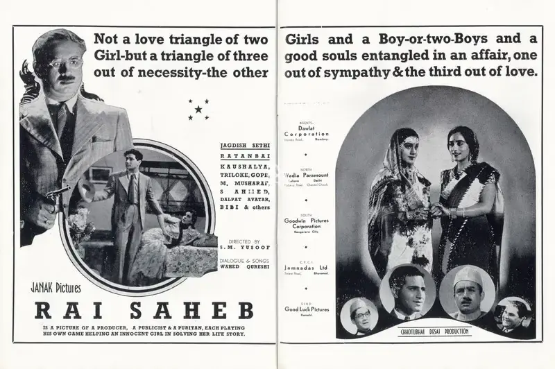 Chhotubhai B. Desai (Producer), Rai Saheb, 1942, Advertisement