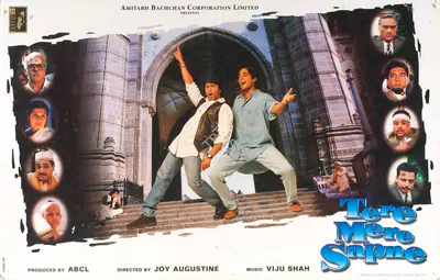 Amitabh Bachchan (Producer), Tere Mere Sapne, 1996, Lobby Card