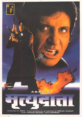 Amitabh Bachchan (Producer), Mrityudaata, 1997, Full Sheet Poster