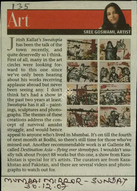 Sree Goswami (Artist), Art, 2007, Newspaper Clipping
