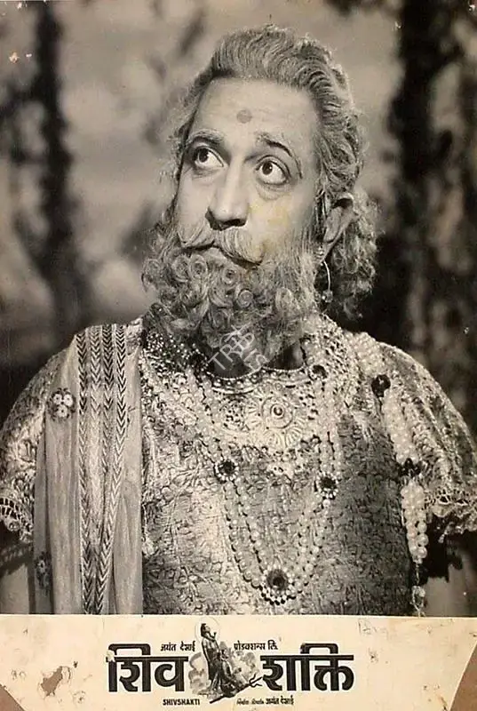 Jayant Desai (Director), Shivshakti, 1952, Lobby Card