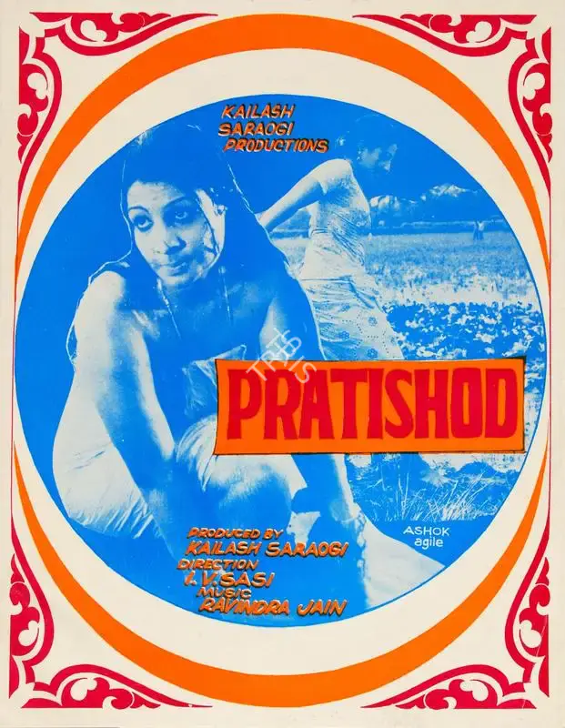 Kailash Saraogi (Producer), Pratishod, 1980, Song-Synopsis Booklet
