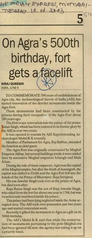 Siraj Qureshi (Reporter), On Agra's 500th Brithday, Fort Gets a Facelift, 2003, Newspaper Clipping