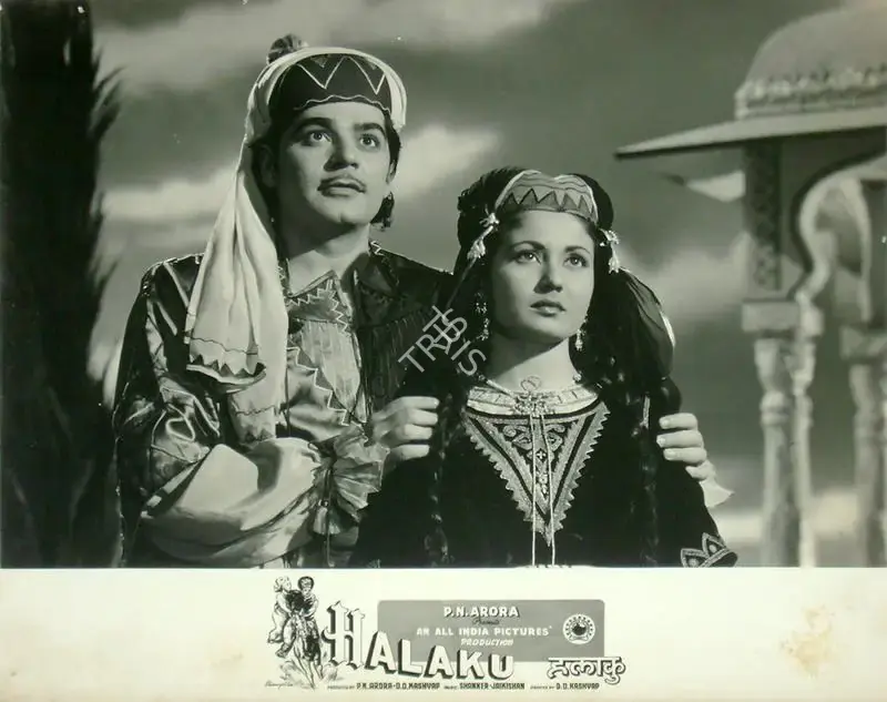 Rajendra Malone (Cinematographer), Halaku, 1956, Lobby Card