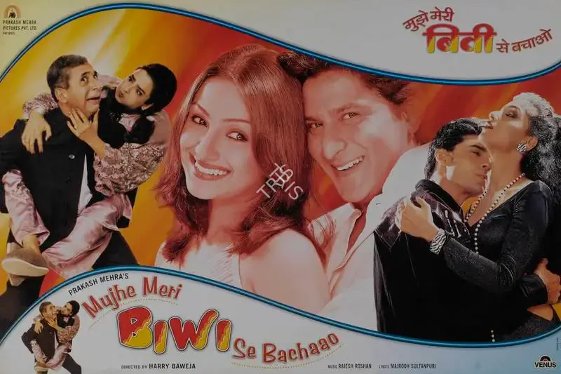 Prakash Mehra (Producer), Mujhe Meri Biwi Se Bachaao, 2001, Lobby Card
