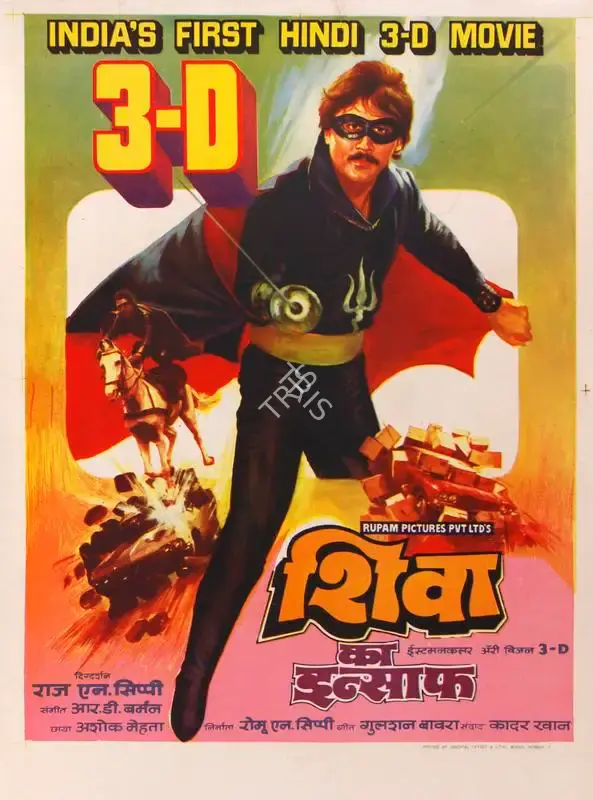Romu N. Sippy (Producer), Shiva Ka Insaaf, 1985, Half Sheet Poster