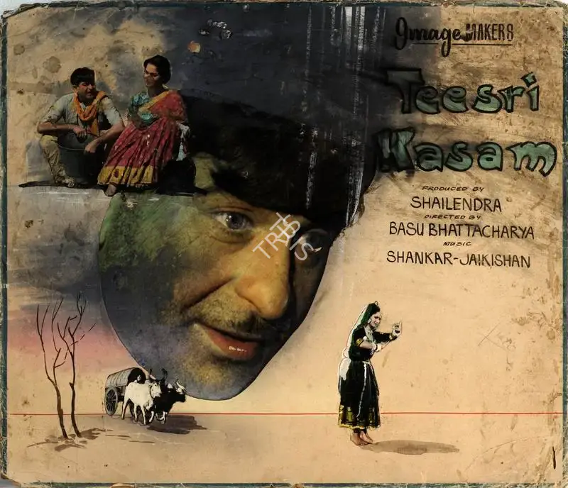 Shailendra (Producer), Teesri Kasam, 1966, Showcard