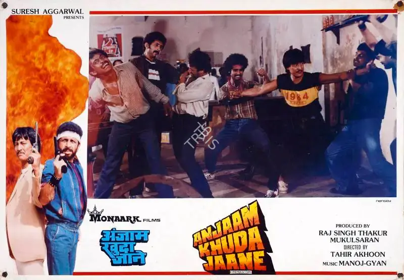 Mukul Saran (Producer), Anjaam Khuda Jaane, 1989, Lobby Card