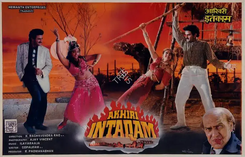 R. Padmanabhan (Producer), Akhiri Intaqam, 1992, Lobby Card
