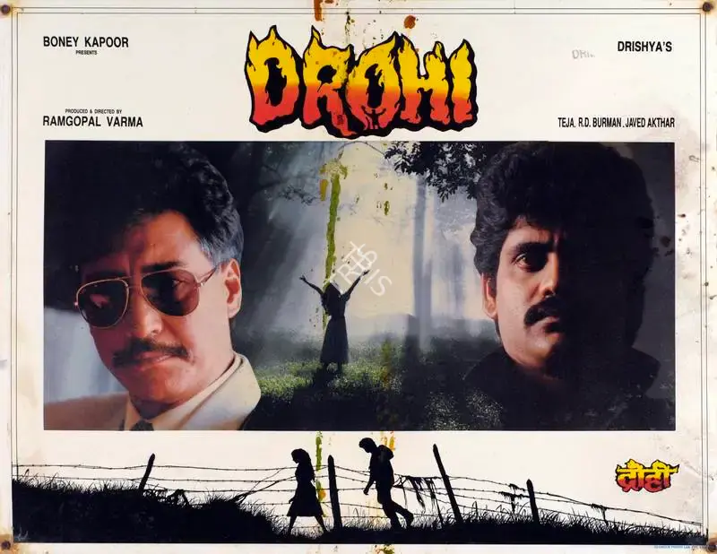 Ram Gopal Varma (Producer), Drohi, 1992, Lobby Card