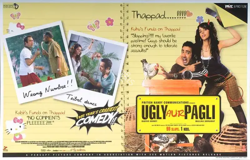Pritish Nandy (Producer), Ugly Aur Pagli, 2008, Lobby Card