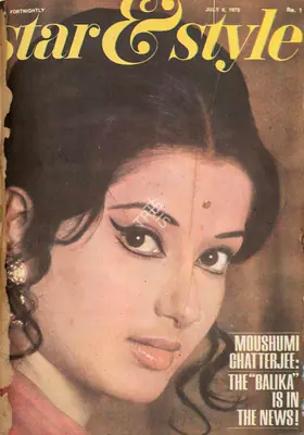 Gulshan Ewing (Editor), Star & Style, 1973, Magazine