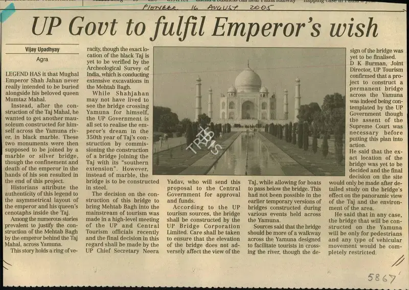 Vijay Upadhyay (Reporter), UP Govt to Fulfit Emperor's Wish, 2005, Newspaper Clipping