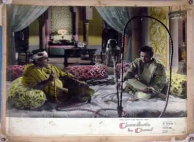 Nariman A. Irani (Cinematographer), Chaudhvin Ka Chand, 1960, Lobby Card