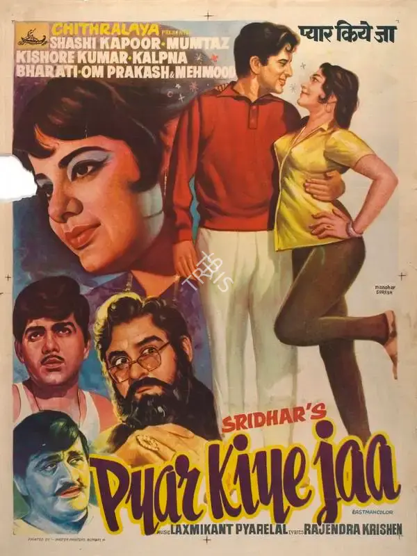 Sridhar (Director), Pyar Kiye Jaa, 1966, Full Sheet Poster