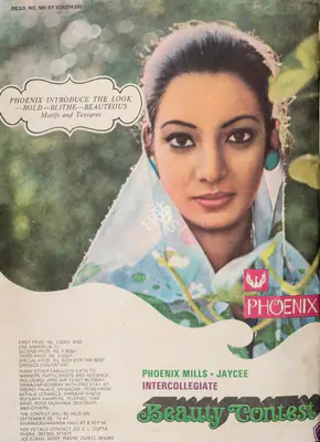 Gulshan Ewing (Editor), Star & Style, 1974, Magazine