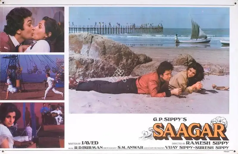 S.M. Anwar (Cinematographer), Saagar, 1985, Lobby Card