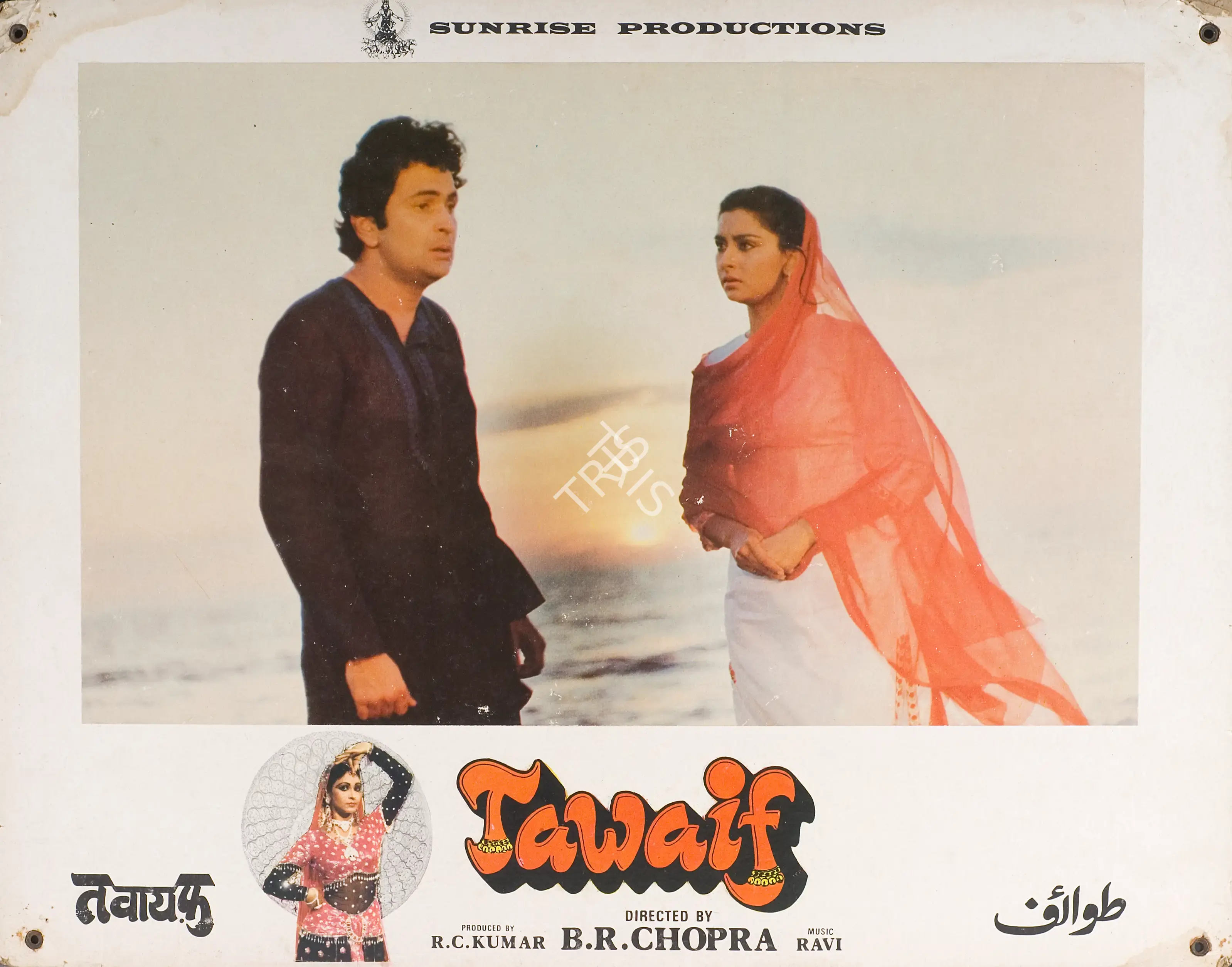 Dharam Chopra (Cinematographer), Tawaif, 1985, Photographic Still Mounted on Lobby Card