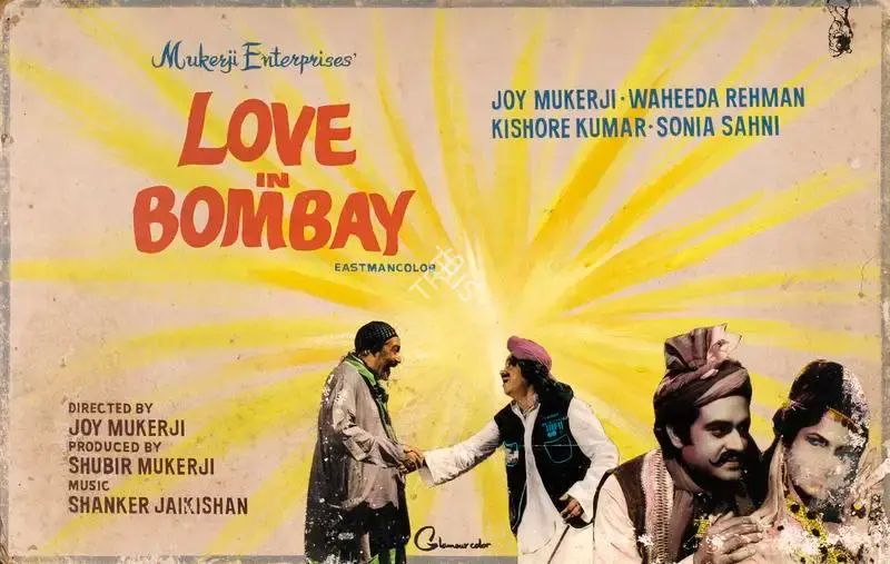 Glamour Colour (Art Studio), Love In Bombay, 1975, Showcard