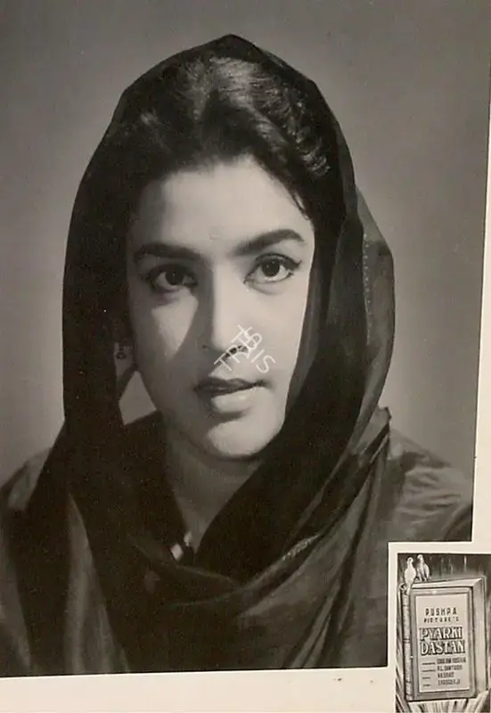 Ghulam Husain (Producer), Pyar Ki Dastan, 1961, Lobby Card